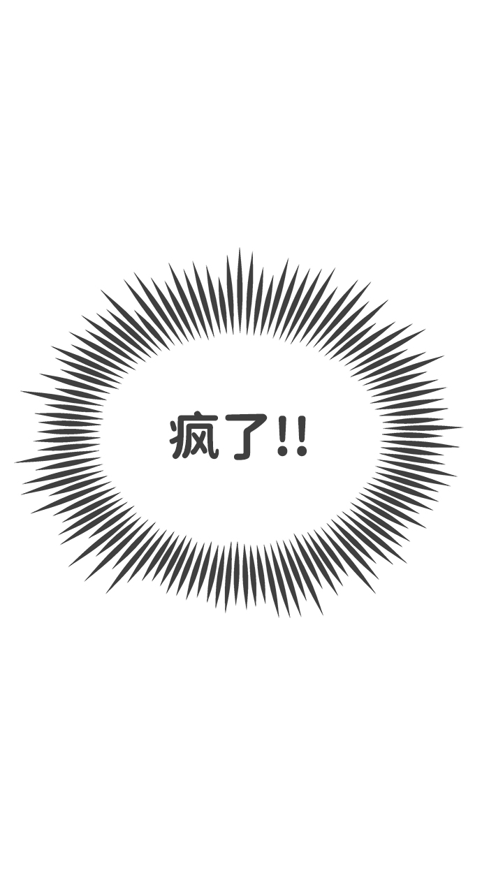 [第73话] 偷偷约会（2）68