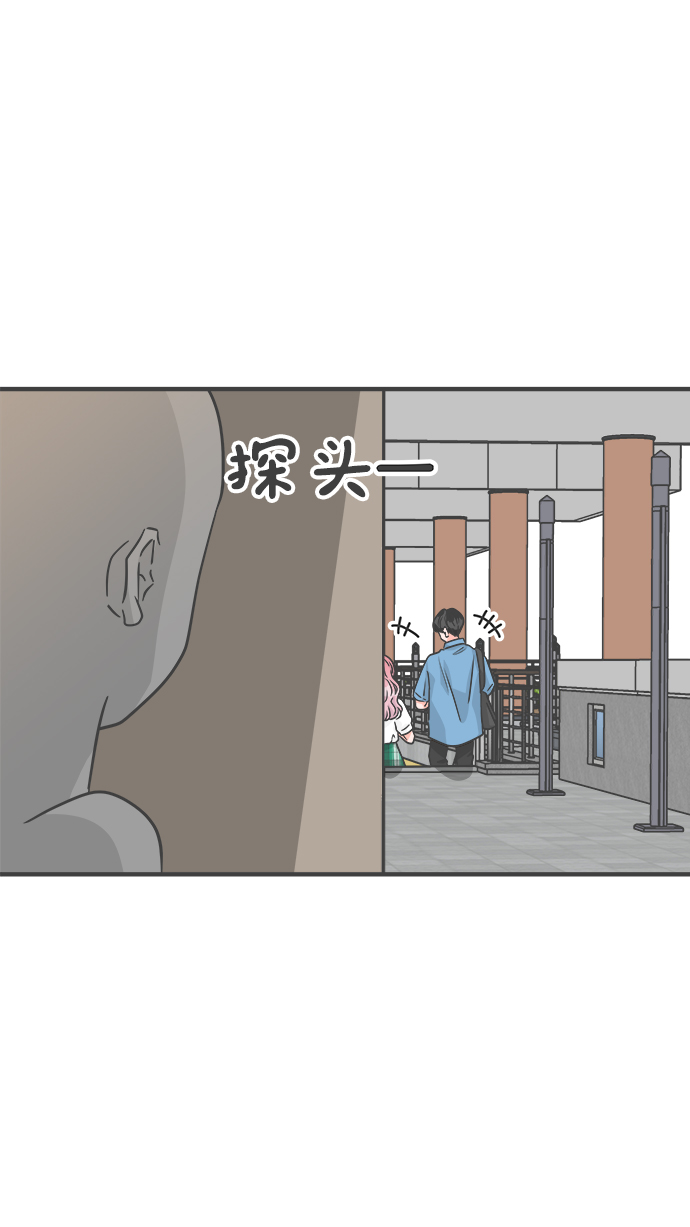 [第69话] 嫉妒的化身（2）51