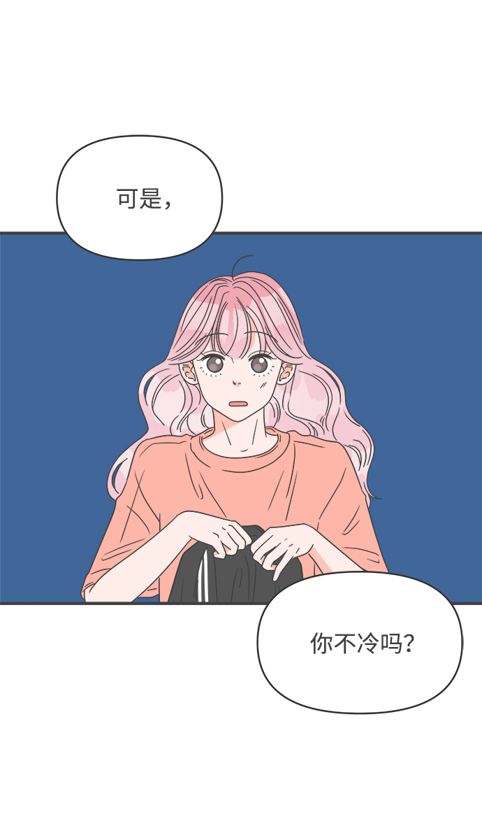 [第44话] 埋进64