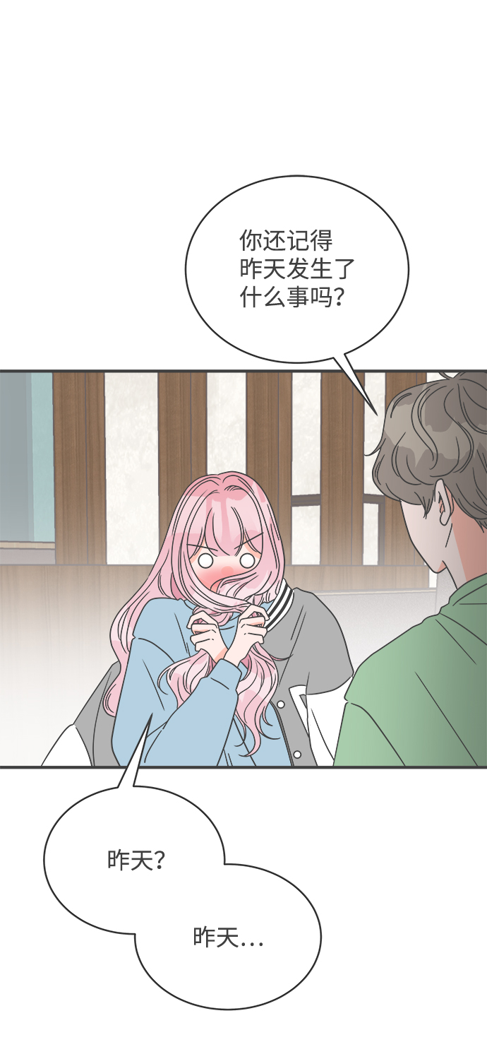 [第14话] 苏醒吧，恋爱细胞（3）7