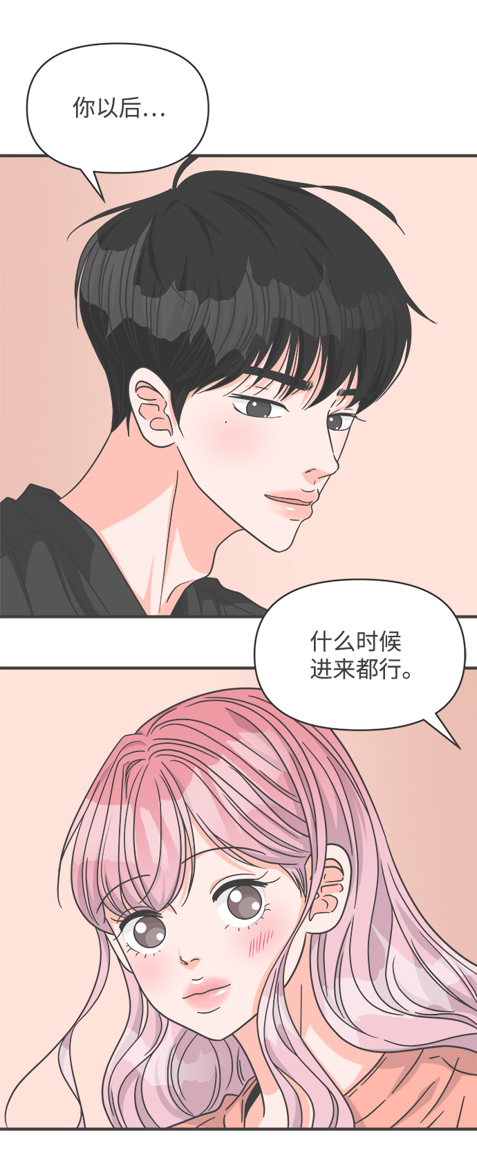 [第64话] 因爲是第一次，所以更甚（9）29