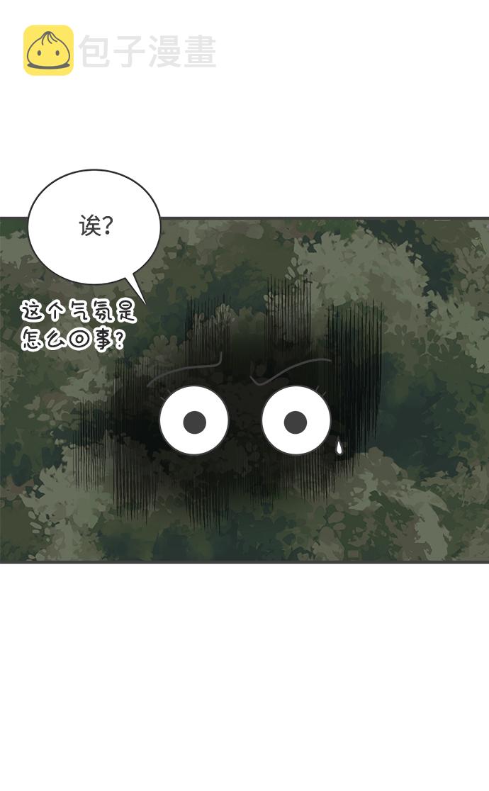 [第17话] 苏醒吧，恋爱细胞（6）5