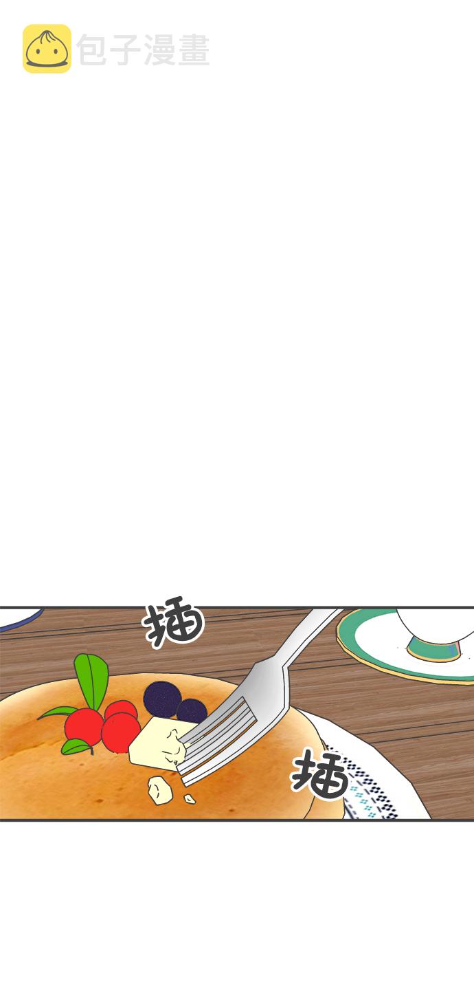 [第71话] 嫉妒的化身（4）24