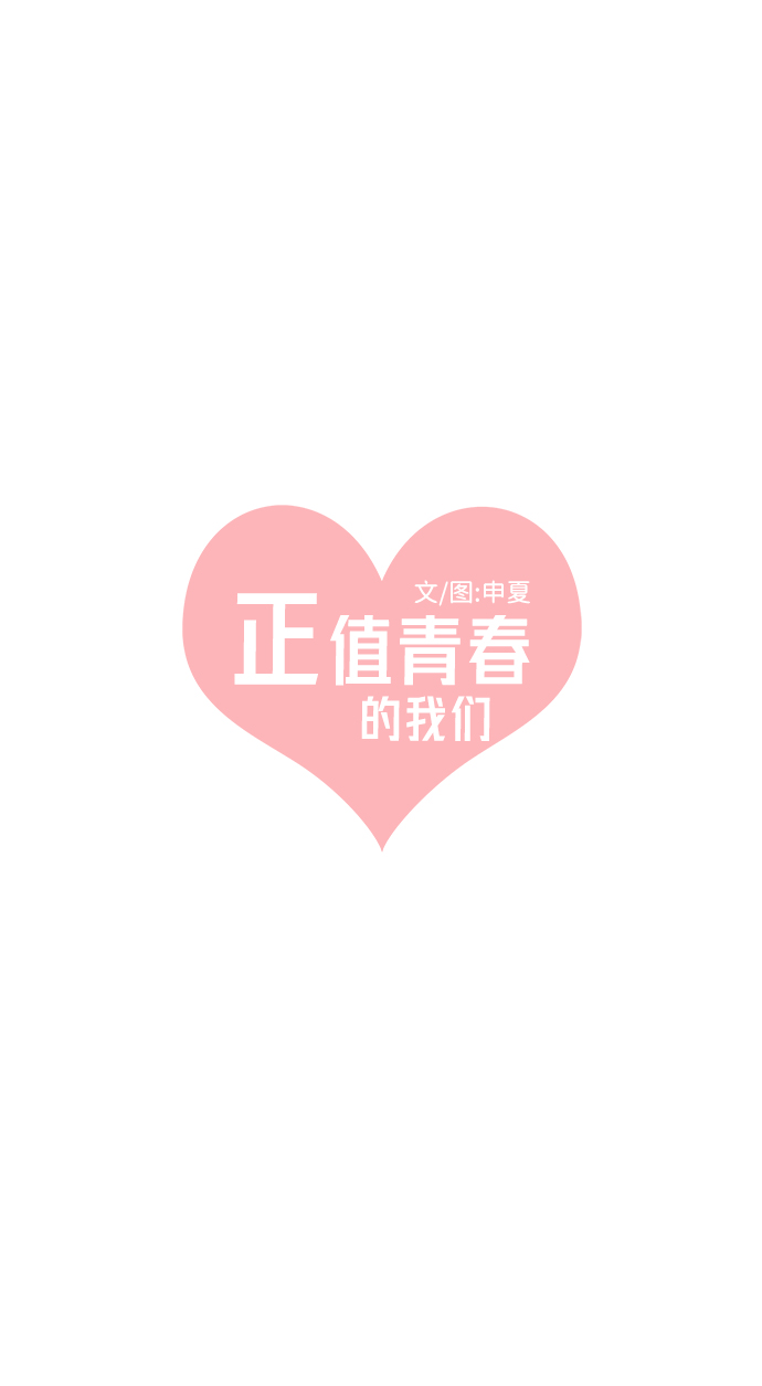 [第59话] 因爲是第一次，所以更甚（5）42
