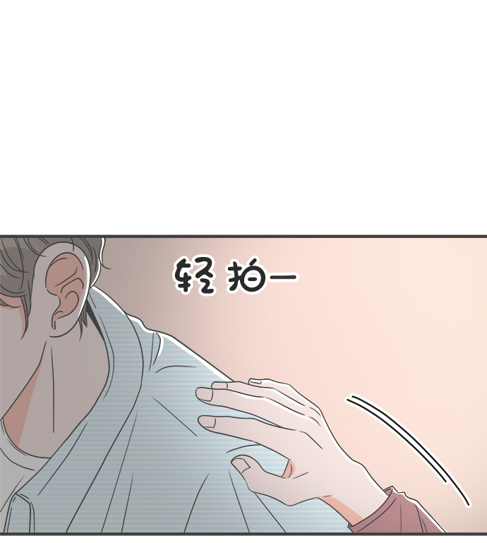 [第30话] 那个时候，我们喜欢的少年（2）16