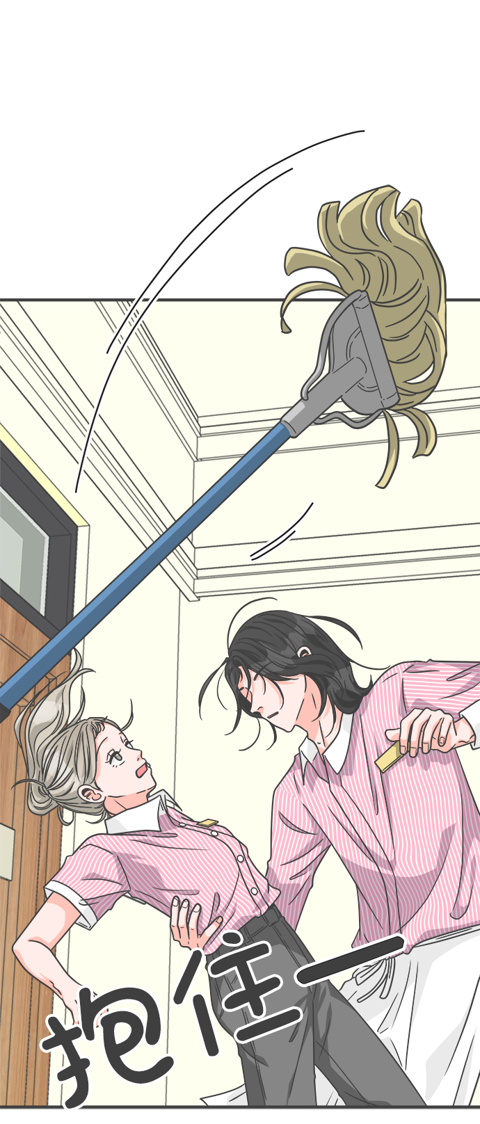 [第66话] 第二个哲秀（2）73