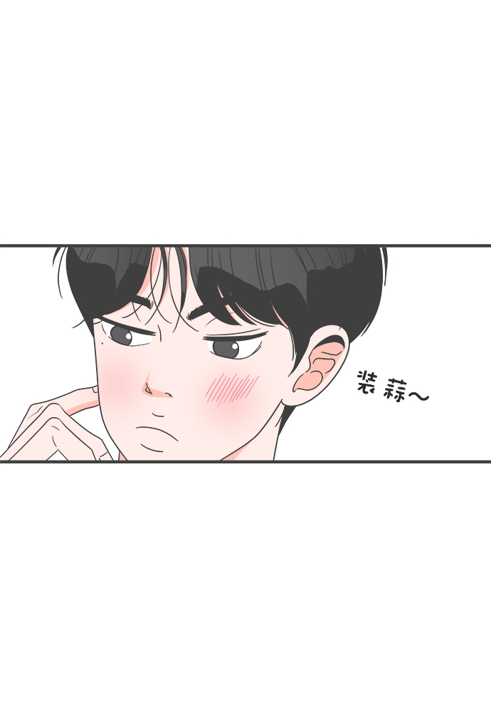 [第33话] 比起被爱更好的是…（3）27