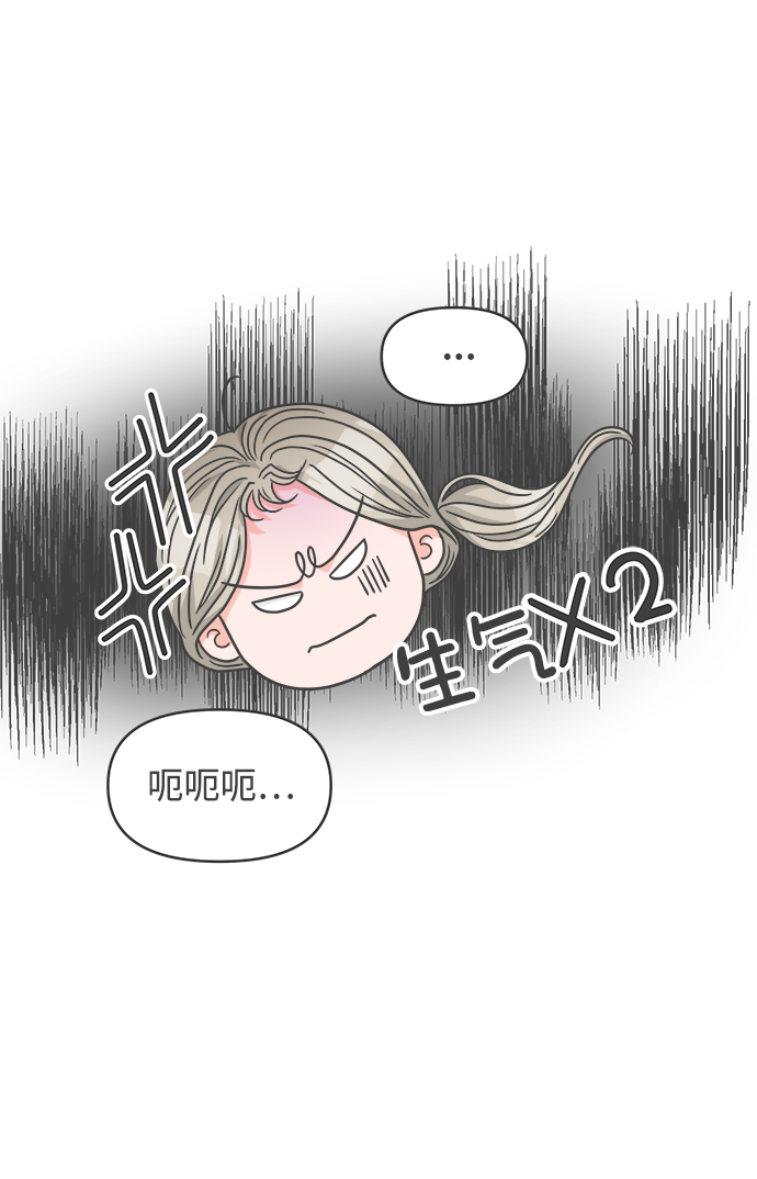 [第67话] 第二个哲秀（3）25