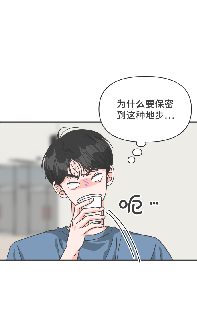 [第66话] 第二个哲秀（2）9
