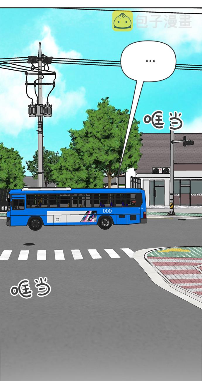 [第78话] 你是谁29