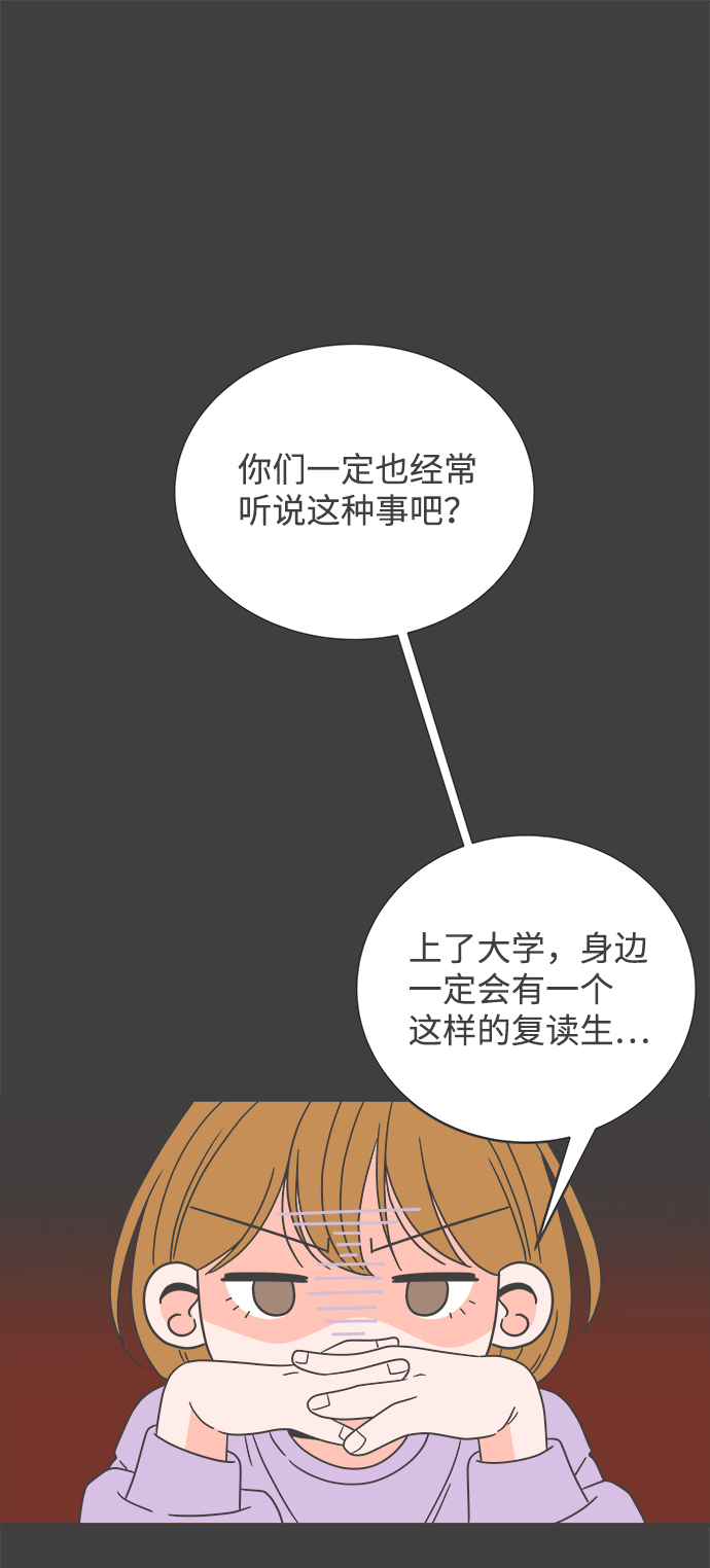 [第8话] 你的电话号码（2）0