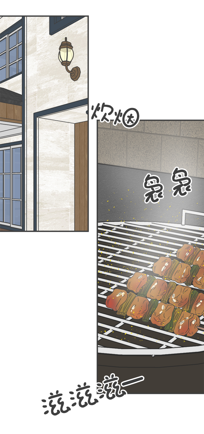 [第56话] 因爲是第一次，所以更甚（2）59
