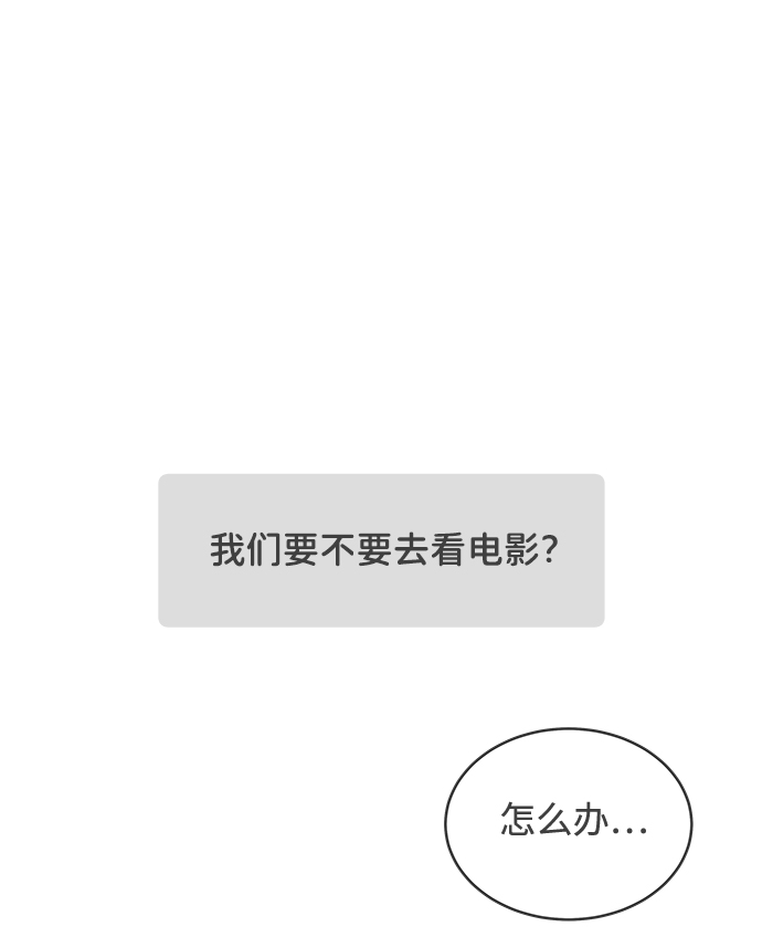 [第18话] 苏醒吧，恋爱细胞（7）37