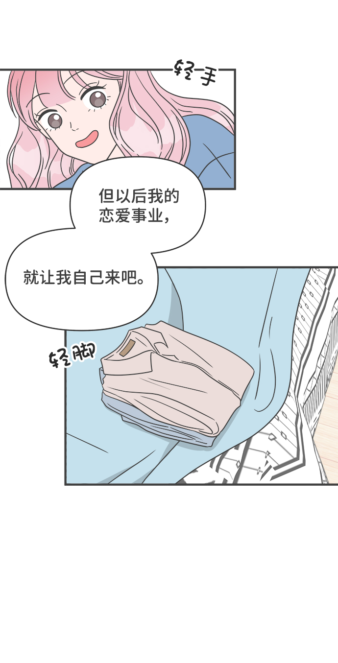[第23话] 三个人（3）4