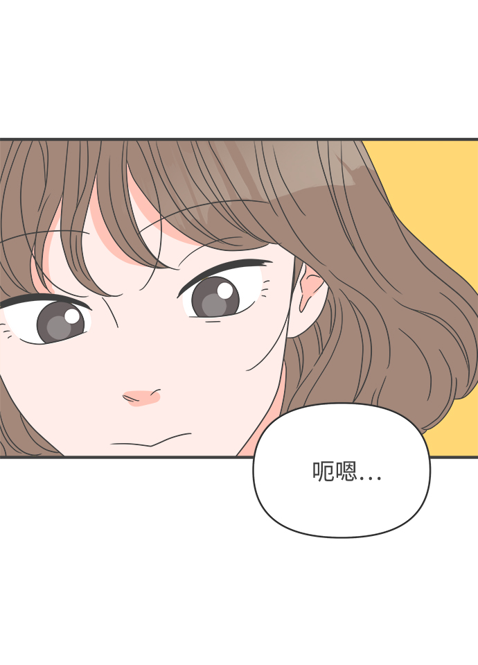[第42话] 好烫(4)84