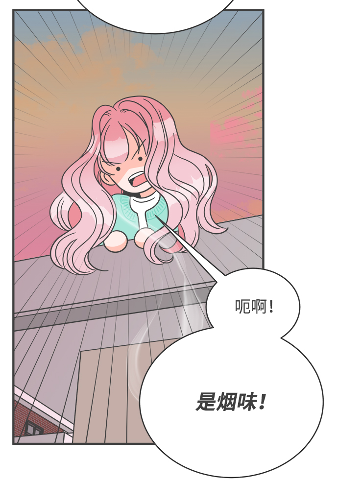 [第2话] 我们的第一次见面（2）56