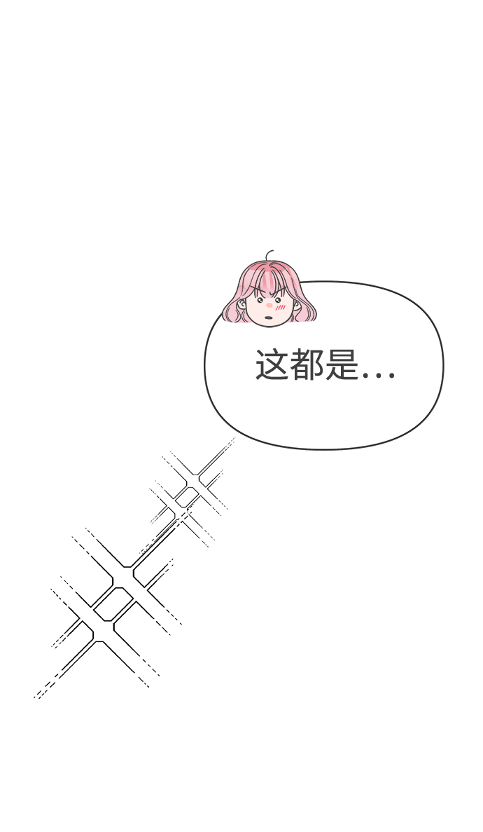 [第64话] 因爲是第一次，所以更甚（9）19