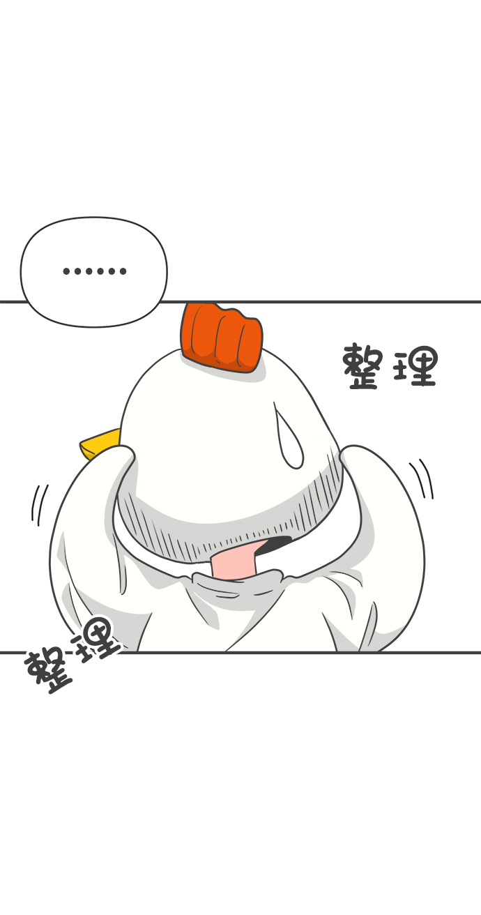 [第79话] 敏感度爆棚23