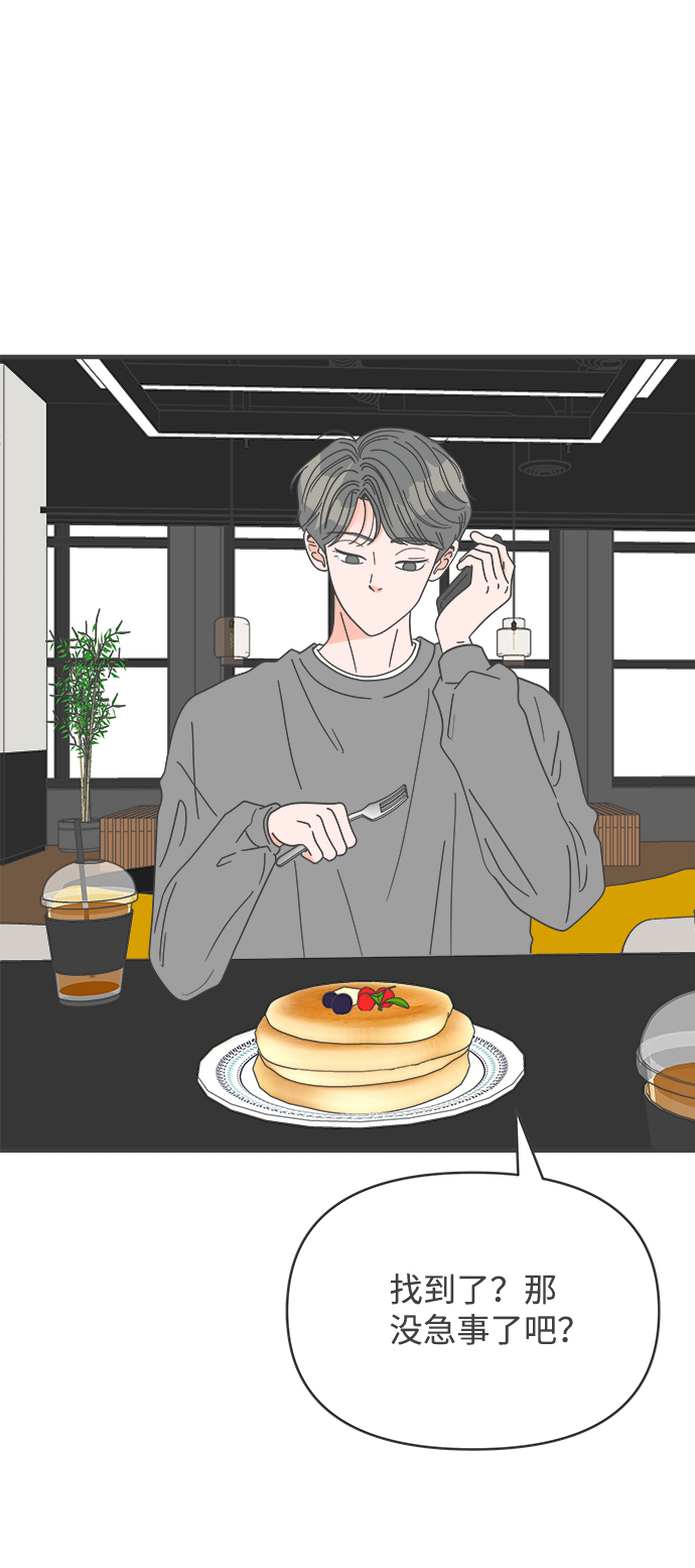 [第40话] 好烫(2)65
