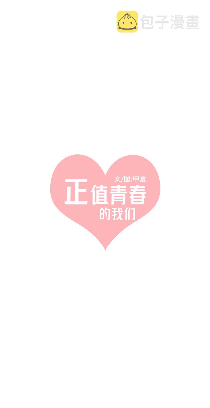 [第7话] 你的电话号码（1）13