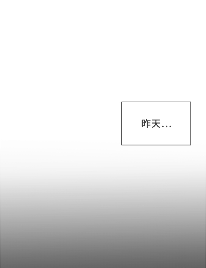 [第14话] 苏醒吧，恋爱细胞（3）8