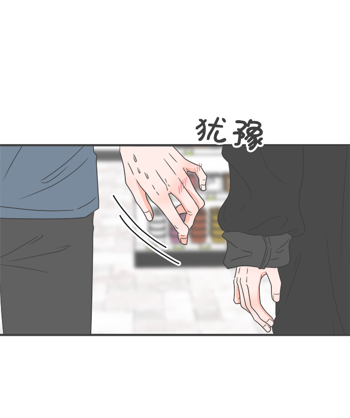 [第59话] 因爲是第一次，所以更甚（5）47