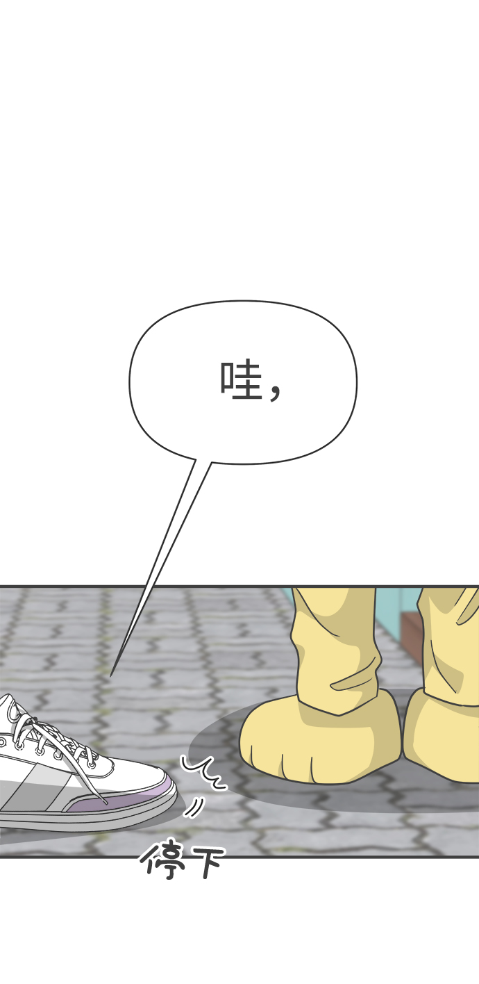 [第78话] 你是谁77