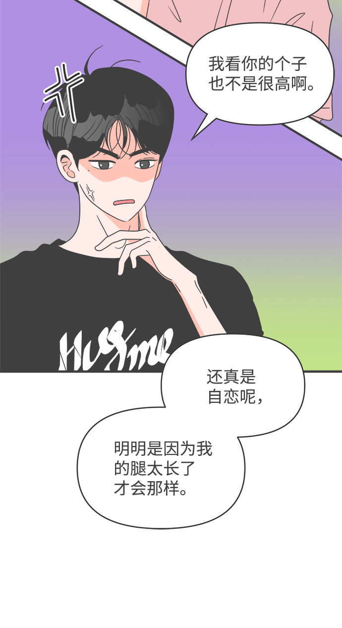 [第54话] 需要彼此打气的关系（3）13