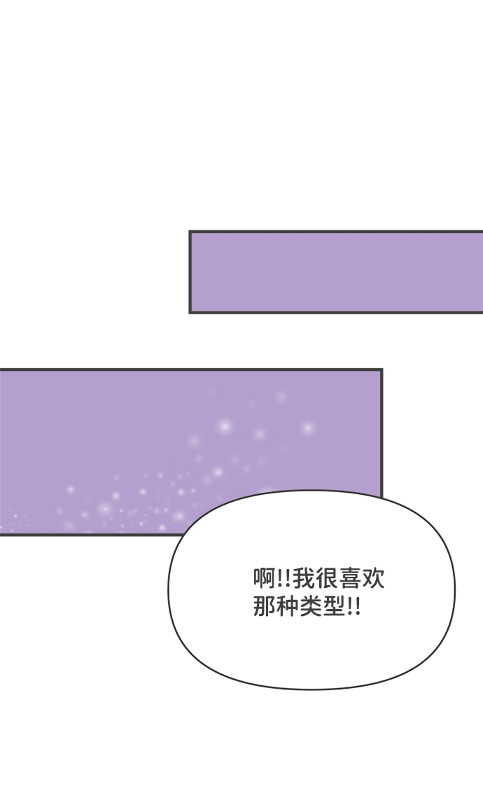 [第43话] 摇尾乞怜23