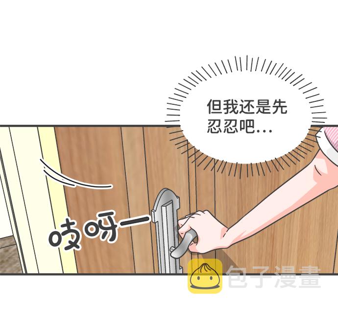 [第67话] 第二个哲秀（3）45