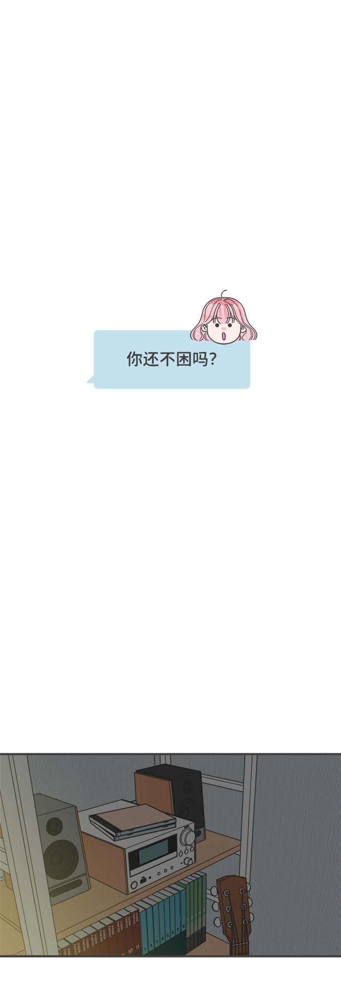 [第65话] 飘浮0