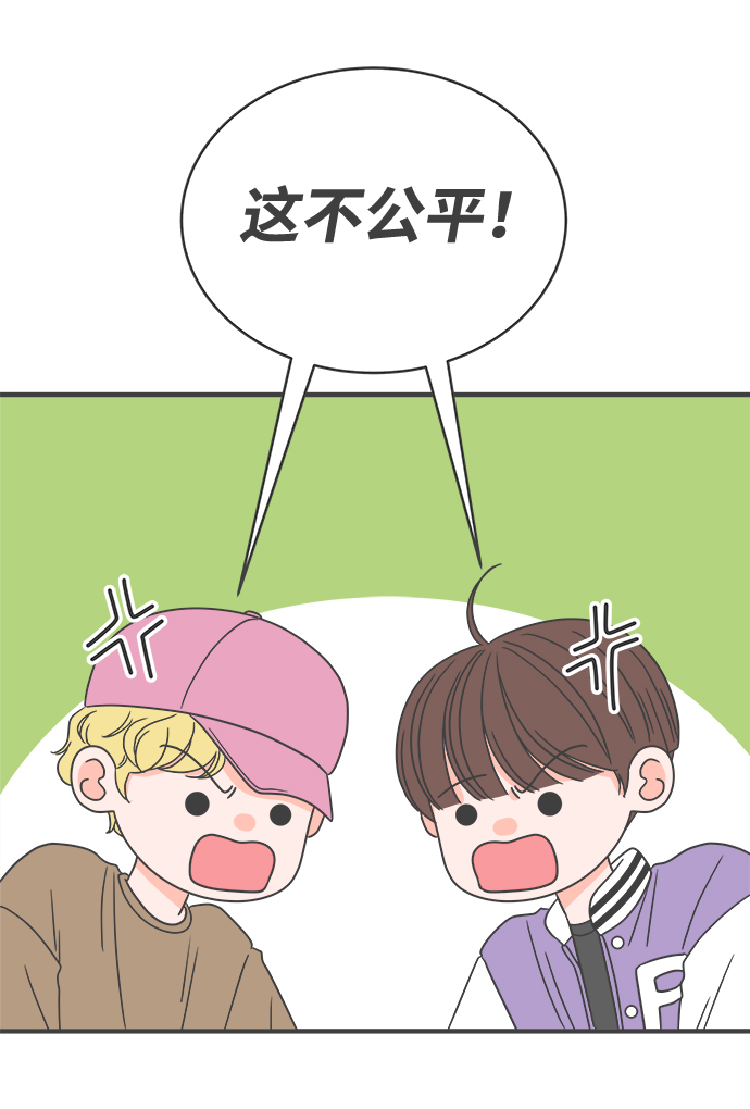 [第16话] 苏醒吧，恋爱细胞（5）16