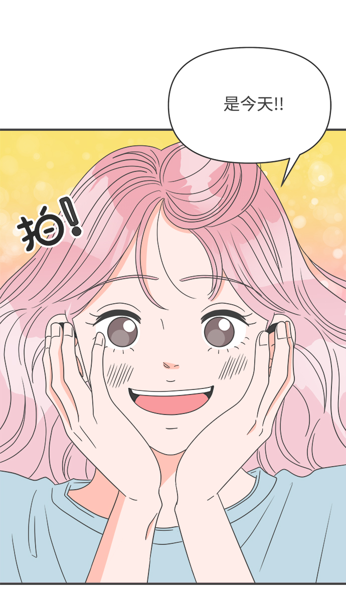 [第39话] 好烫(1)24