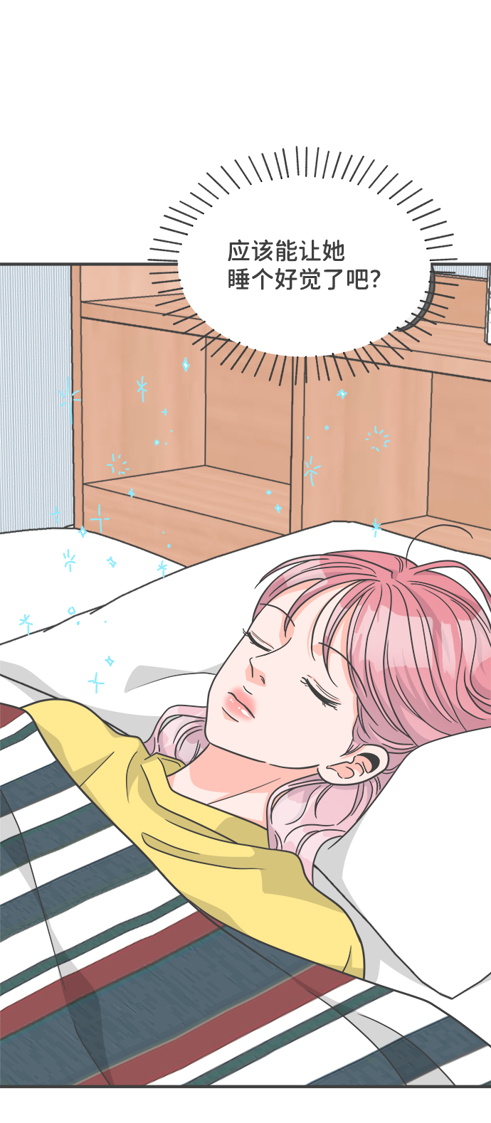 [第83话] 梓元的房间（4）23