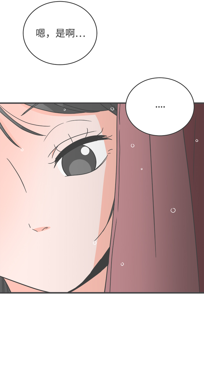 [第14话] 苏醒吧，恋爱细胞（3）41