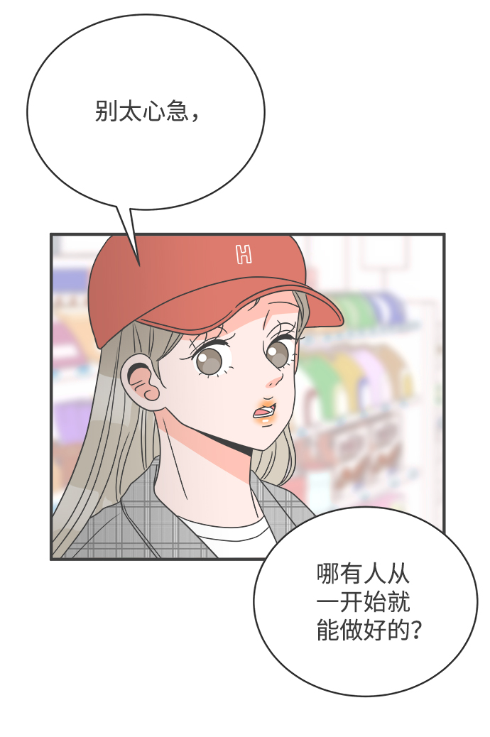 [第11话] 对手（3）37
