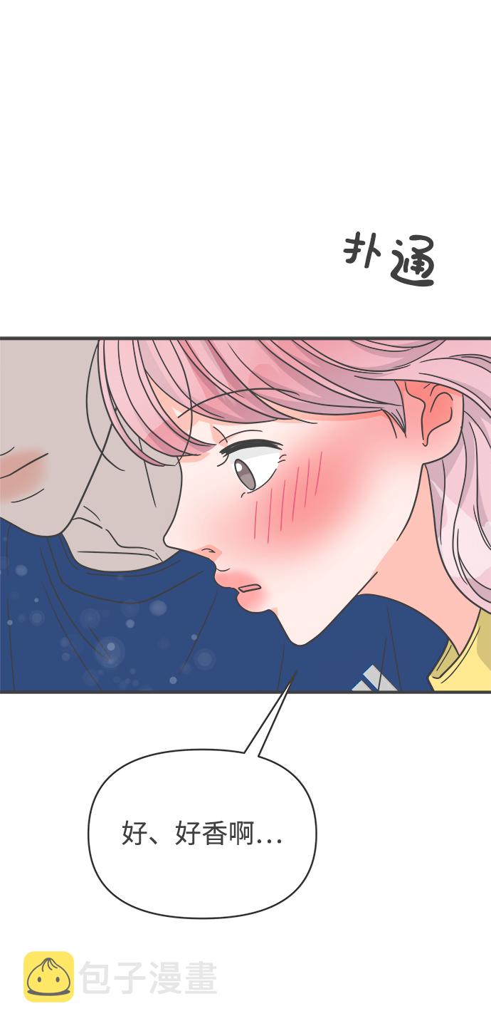 [第81话] 梓元的房间（2）63