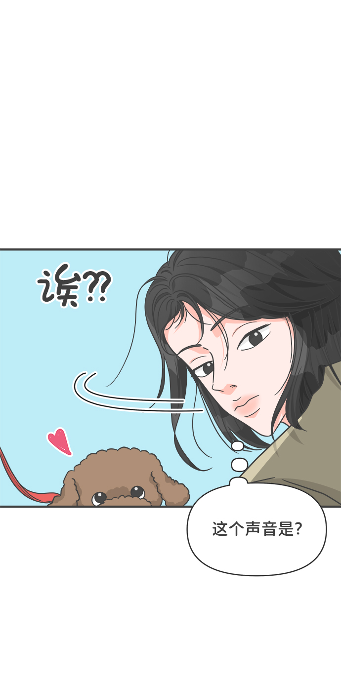[第75话] 嫉妒的化身（5）58