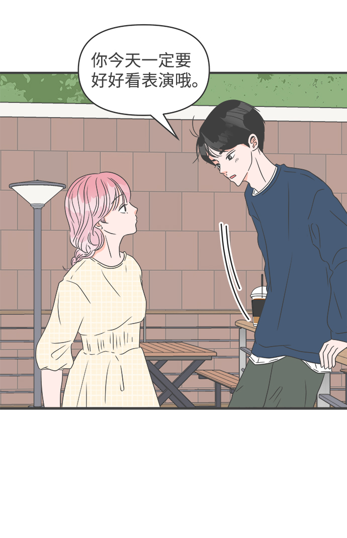 [第27话] 谁都会喜欢的男人（1）55