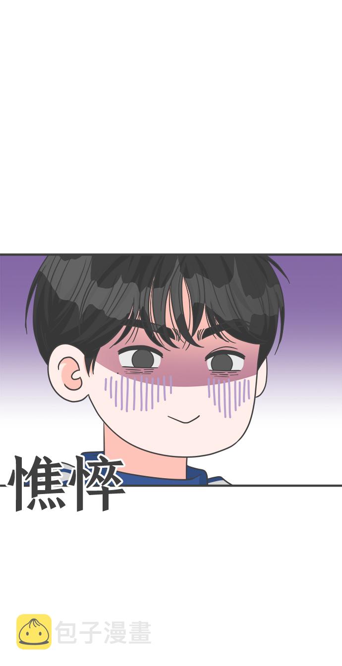 [第83话] 梓元的房间（4）40