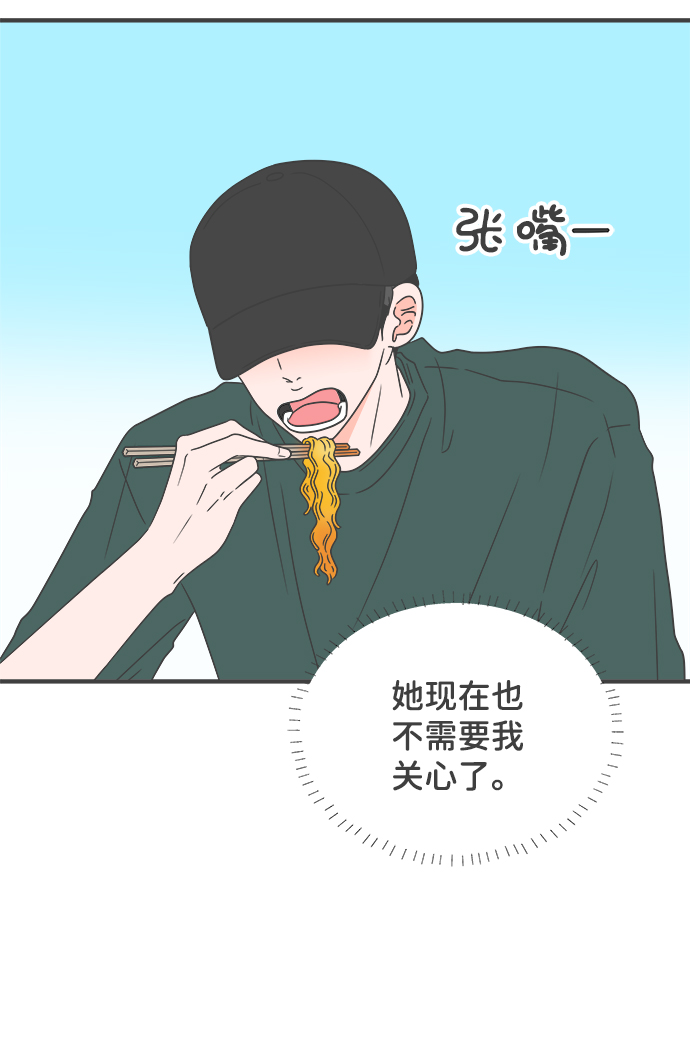 [第57话] 因爲是第一次，所以更甚（3）22