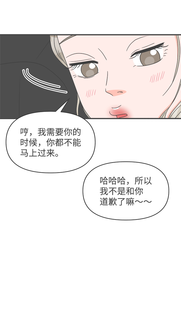[第26话] 三个人（6）23