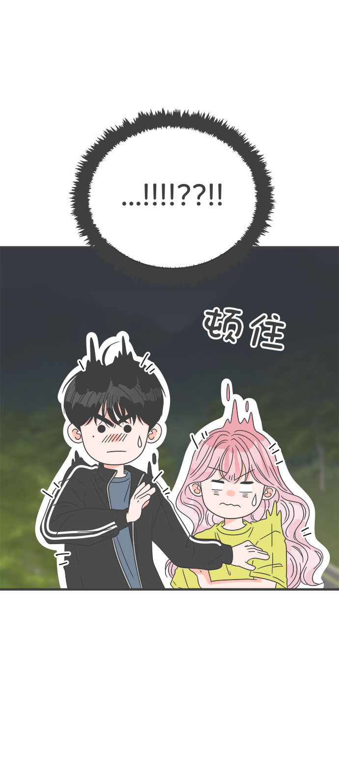 [第58话] 因爲是第一次，所以更甚（4）40
