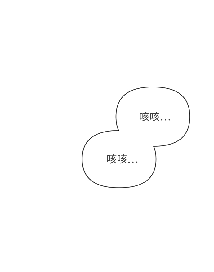 [第41话] 好烫(3)49
