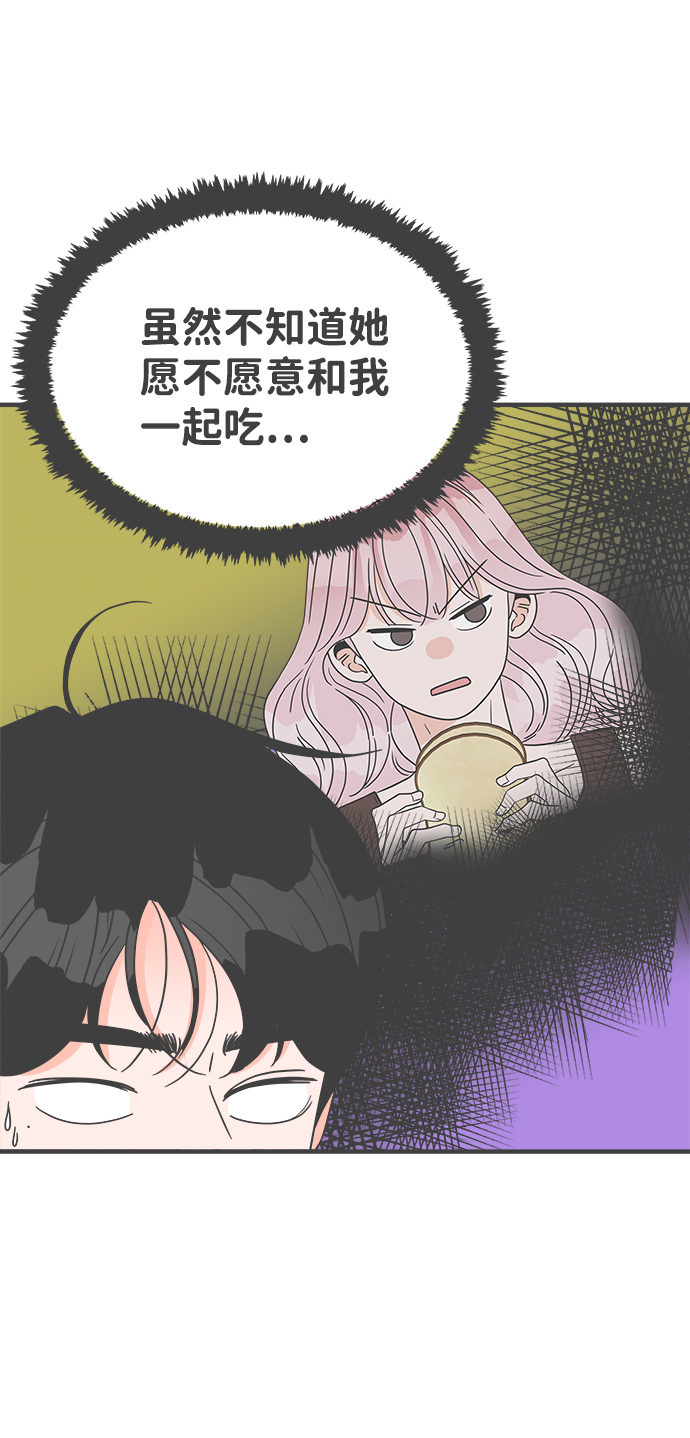[第43话] 摇尾乞怜20