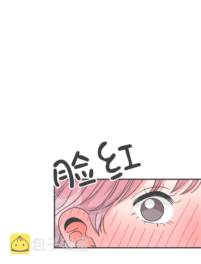 [第81话] 梓元的房间（2）72