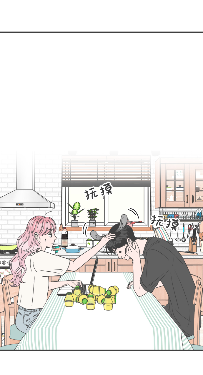 [第47话] 三人面对面（3）28