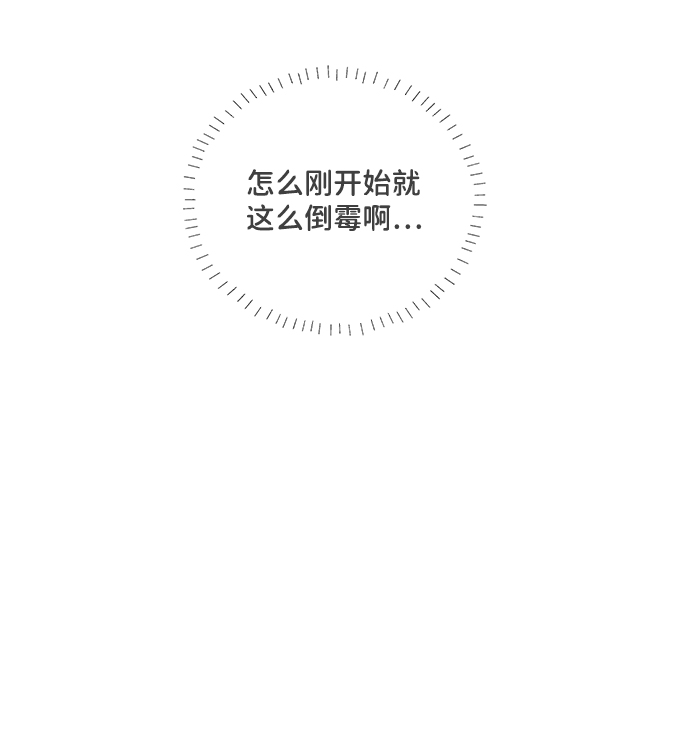 [第1话] 我们的第一次见面（1）55