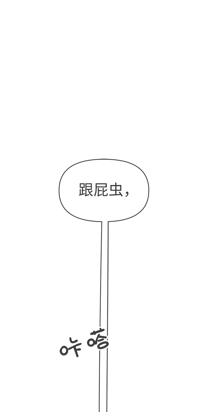 [第83话] 梓元的房间（4）72