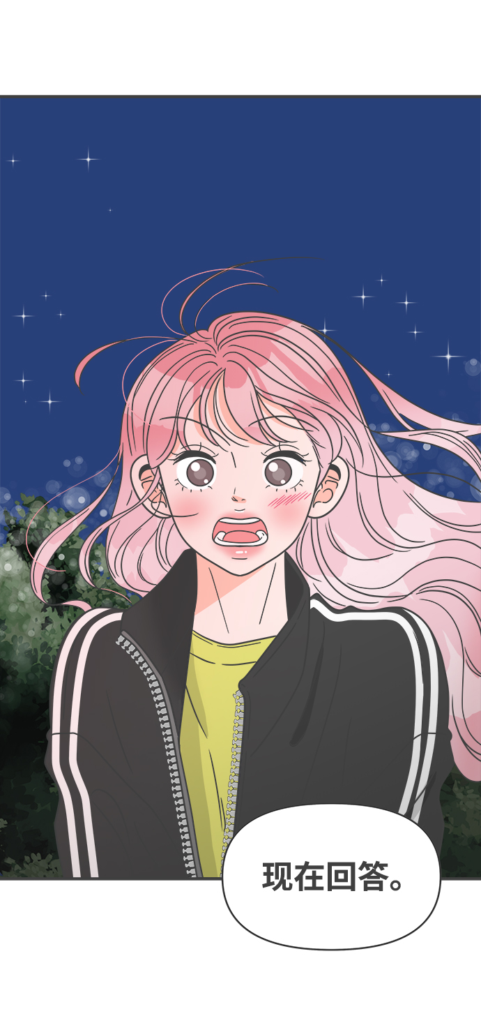 [第60话] 因爲是第一次，所以更甚（6）28